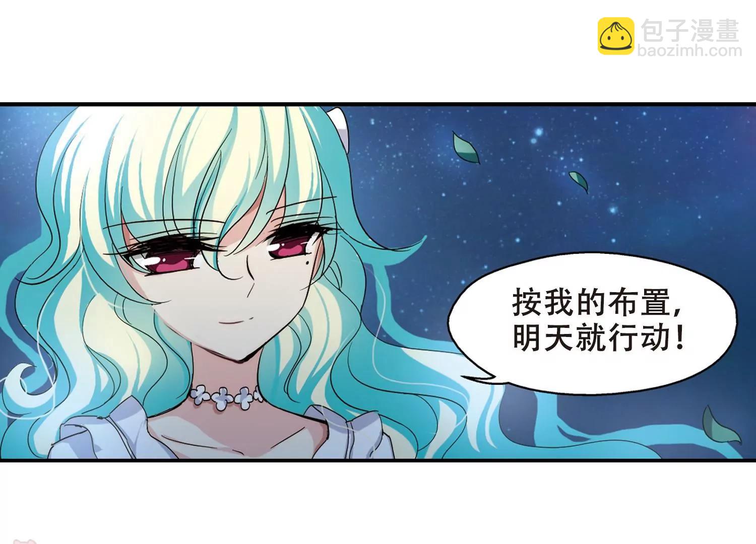 穿越西元3000后 - 第293话  星际帝国3(1/2) - 8