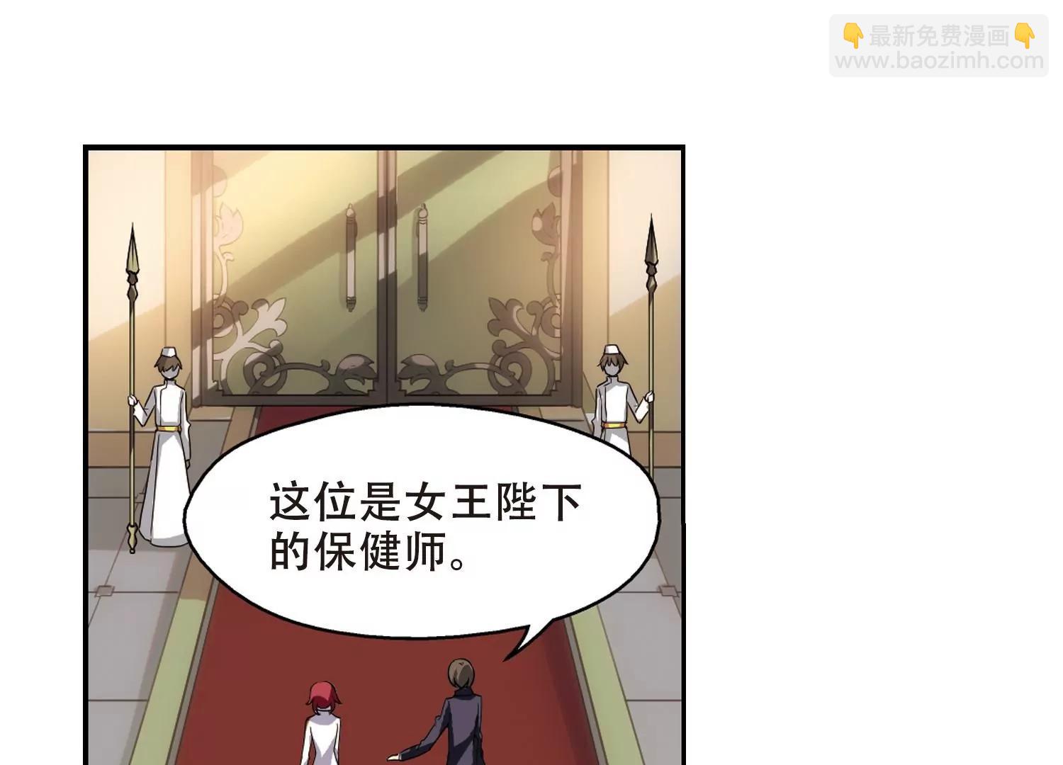 穿越西元3000後 - 第293話  星際帝國3(2/2) - 2