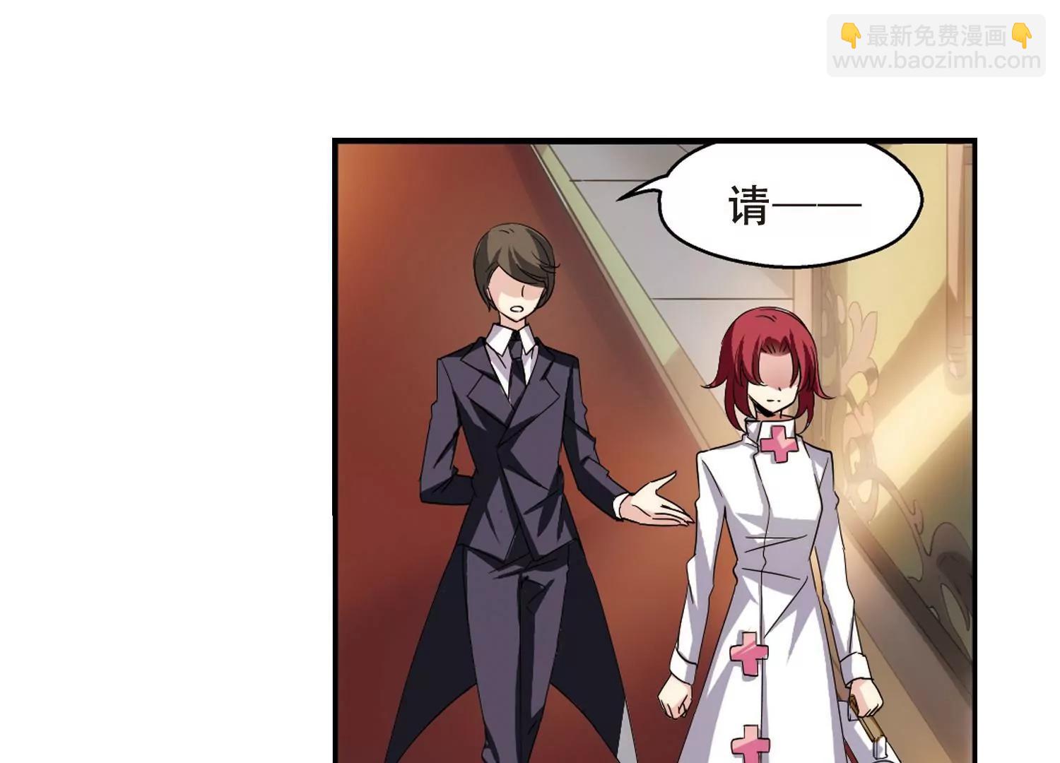 穿越西元3000後 - 第293話  星際帝國3(2/2) - 1