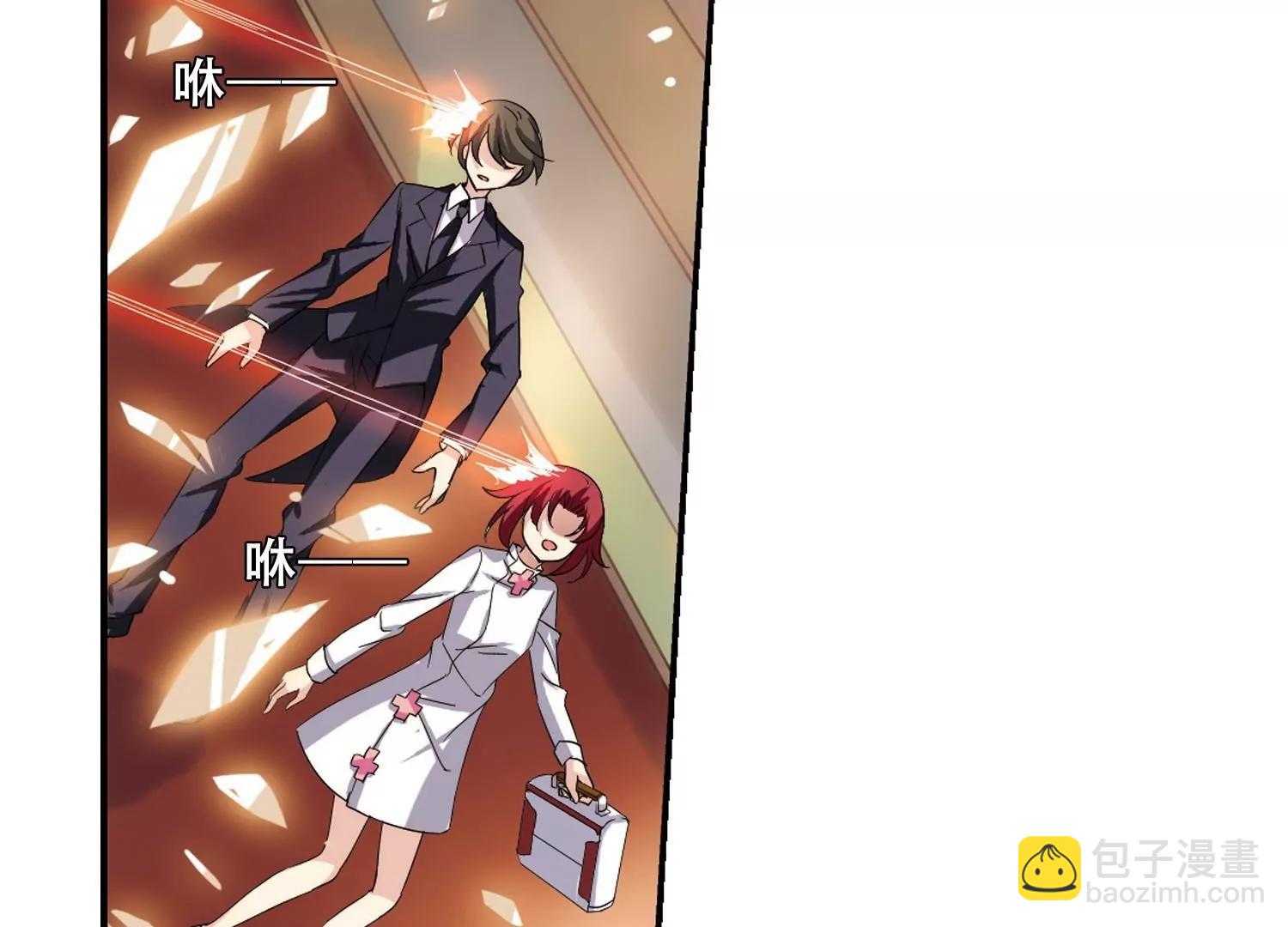 穿越西元3000後 - 第293話  星際帝國3(2/2) - 1