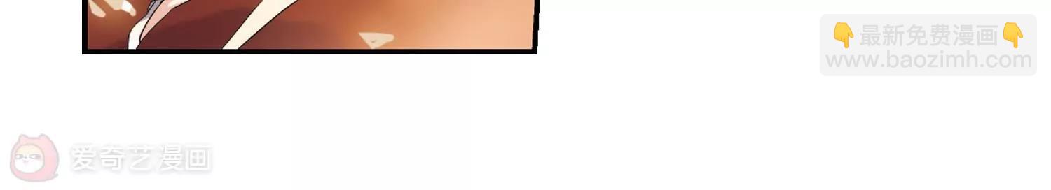 穿越西元3000後 - 第293話  星際帝國3(2/2) - 2