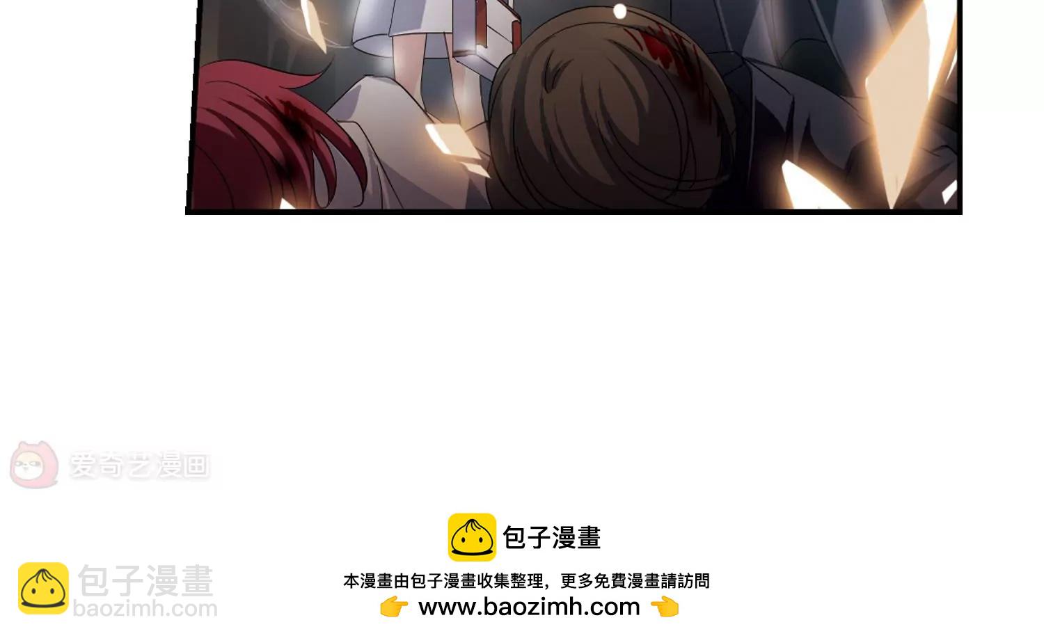 穿越西元3000後 - 第293話  星際帝國3(2/2) - 1