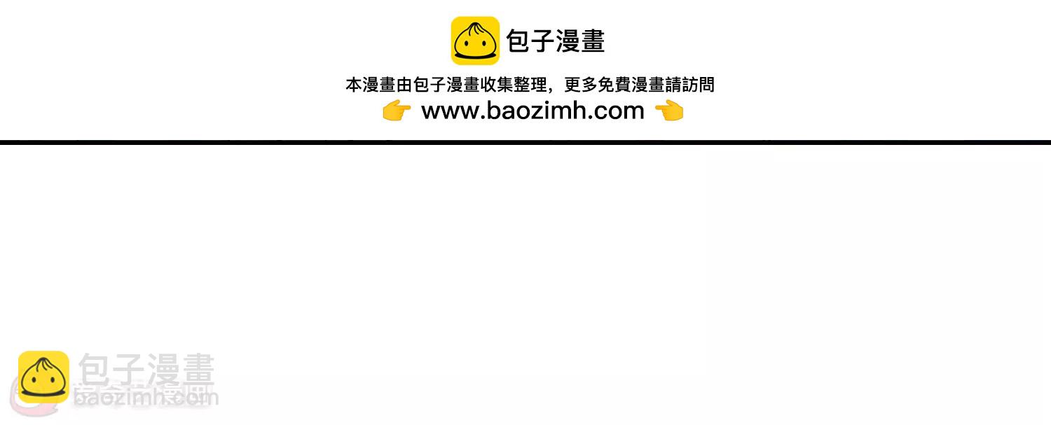 穿越西元3000後 - 第299話  甦醒與謊言3(2/2) - 2