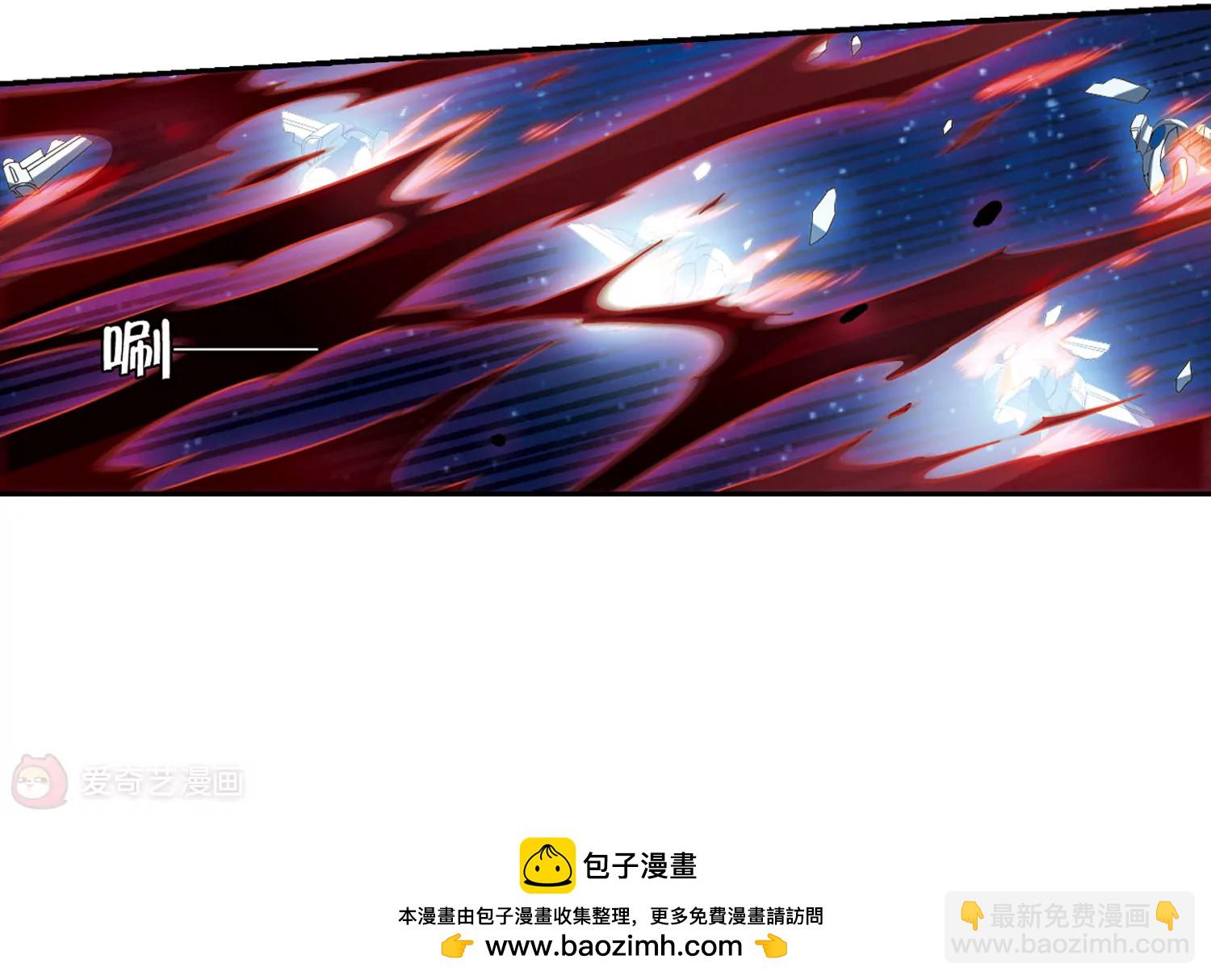 穿越西元3000後 - 第301話  海王星科夢2(2/2) - 1