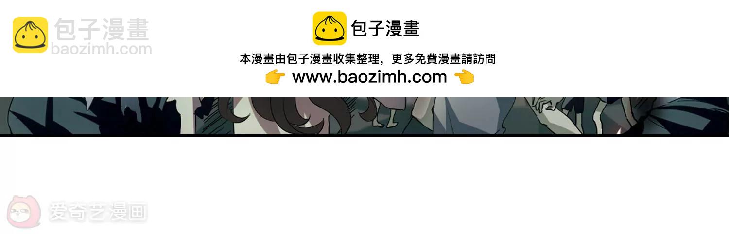 穿越西元3000后 - 第305话  黑色身影1 - 4