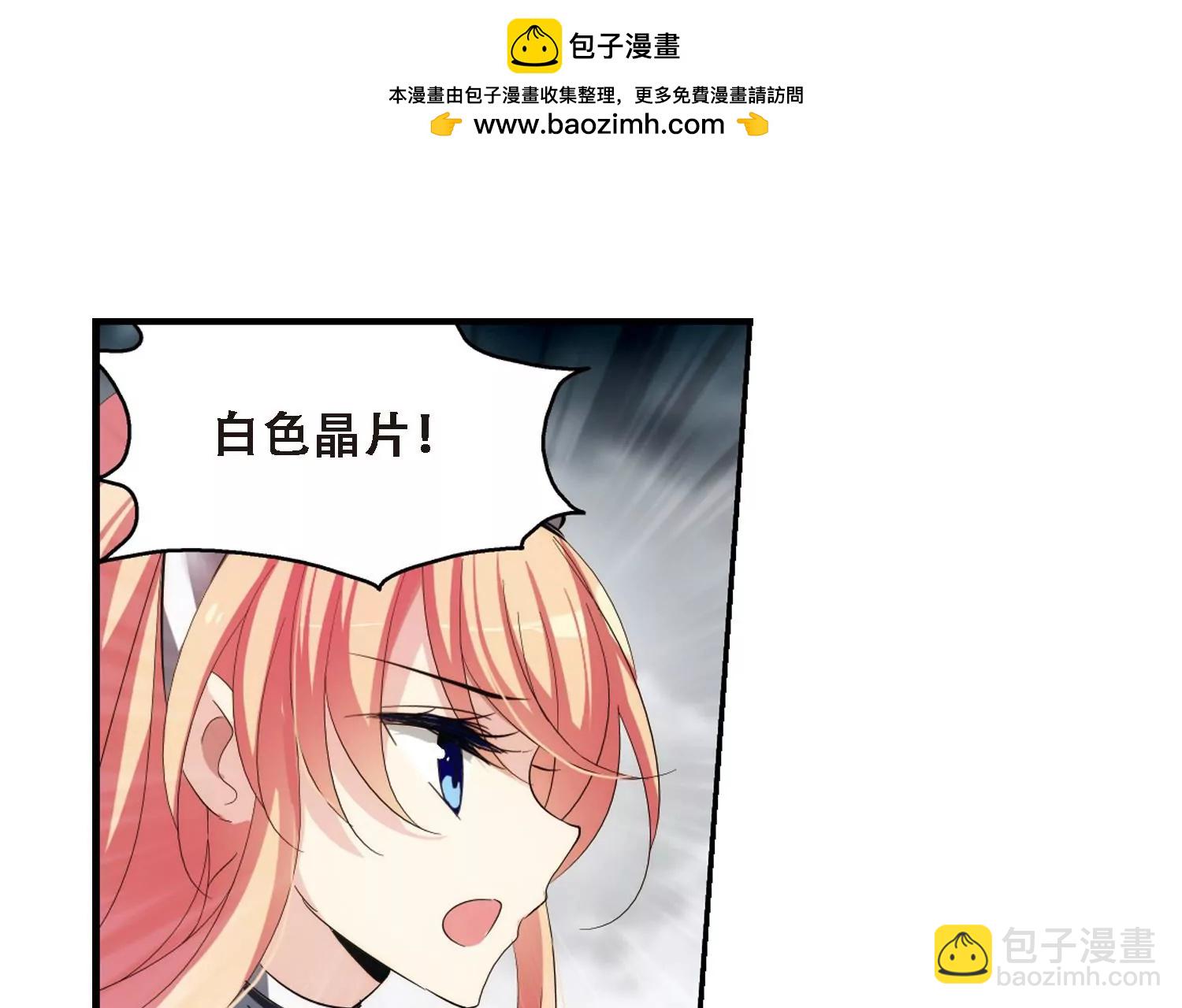 穿越西元3000后 - 第307话  黑色身影3(1/2) - 2