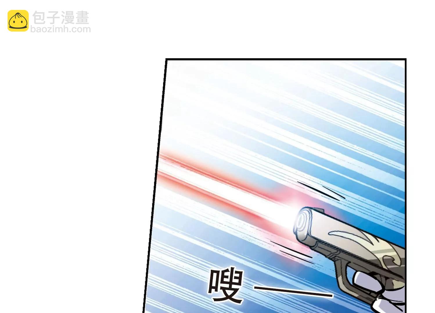 穿越西元3000後 - 第29話  交織的命運2(1/2) - 2