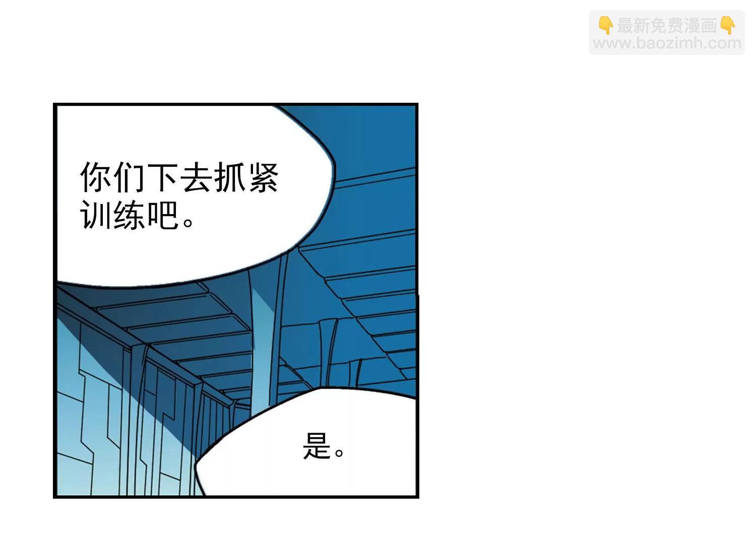 穿越西元3000後 - 第29話  交織的命運2(2/2) - 3