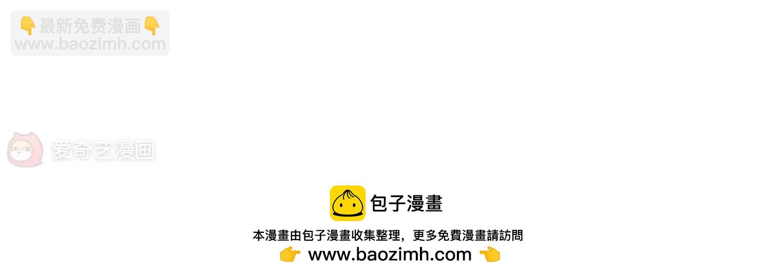 穿越西元3000後 - 第29話  交織的命運2(2/2) - 3