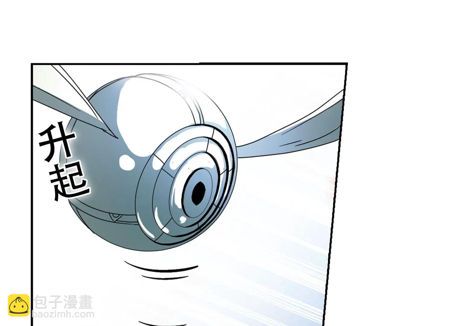 穿越西元3000後 - 第29話  交織的命運2(1/2) - 8