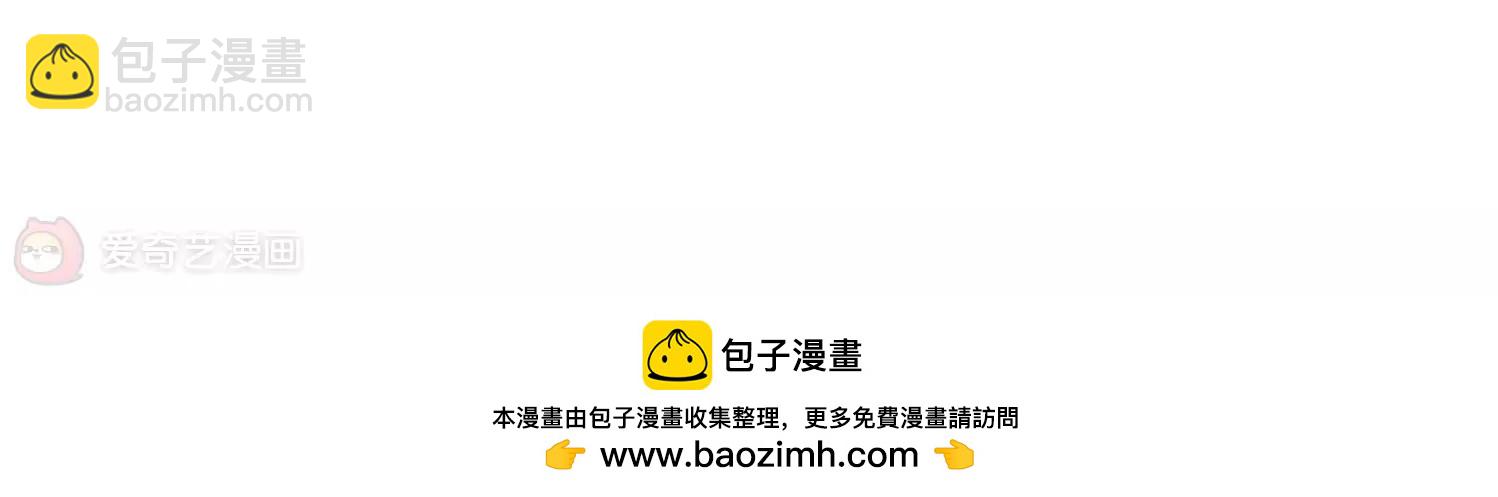 穿越西元3000後 - 第313話  身世之謎3(2/2) - 1