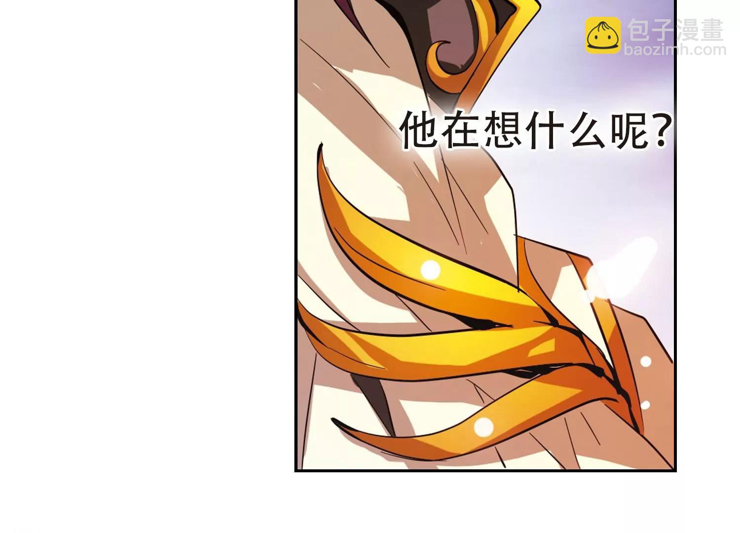 穿越西元3000後 - 第31話  週末歌會(2/2) - 5