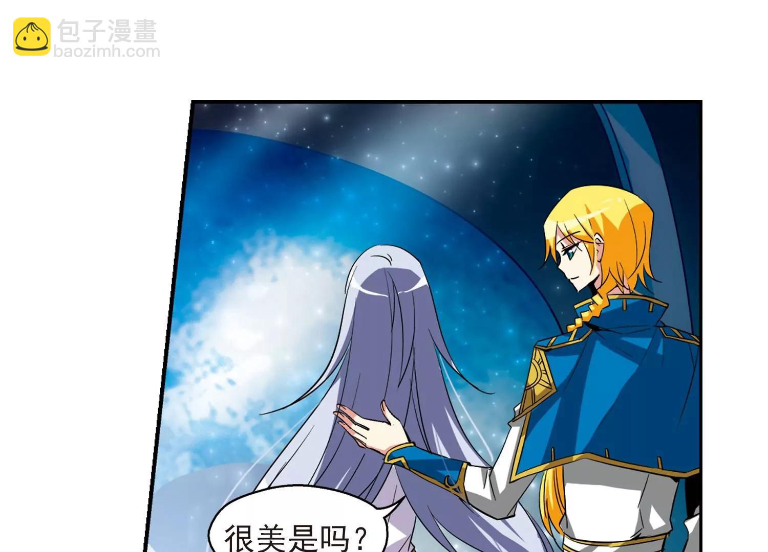 穿越西元3000後 - 第31話  週末歌會(2/2) - 3