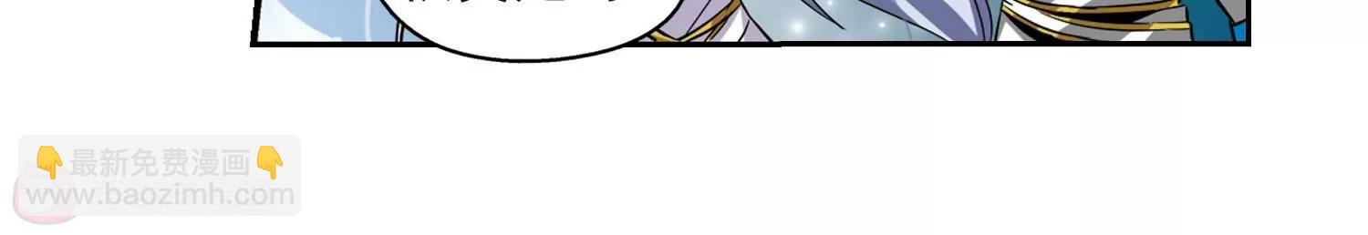 穿越西元3000後 - 第31話  週末歌會(2/2) - 4