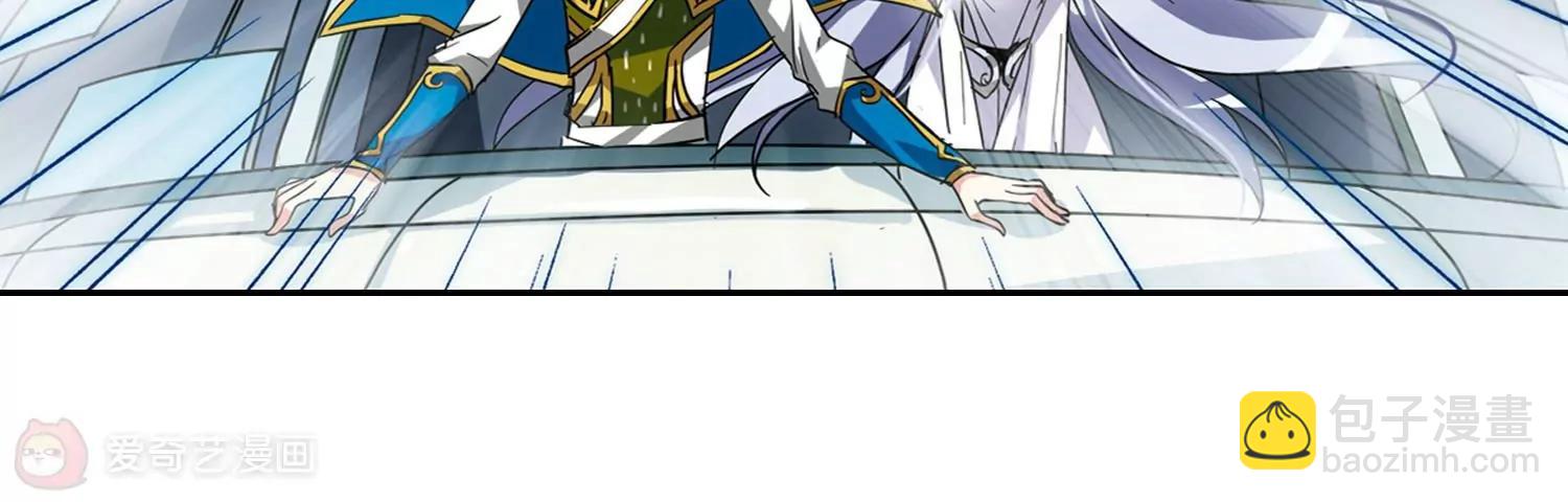 穿越西元3000後 - 第31話  週末歌會(2/2) - 1