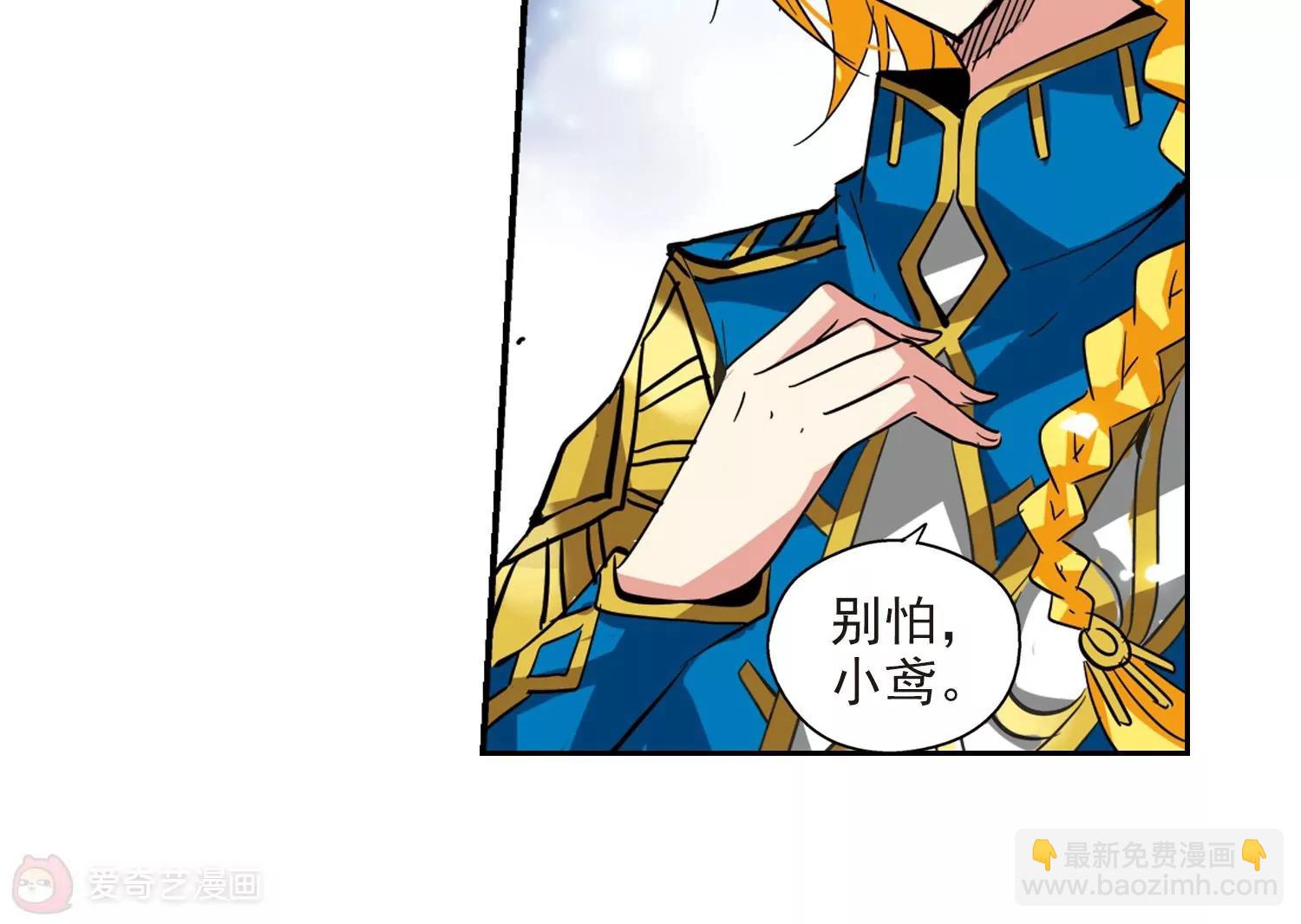 穿越西元3000後 - 第31話  週末歌會(2/2) - 5