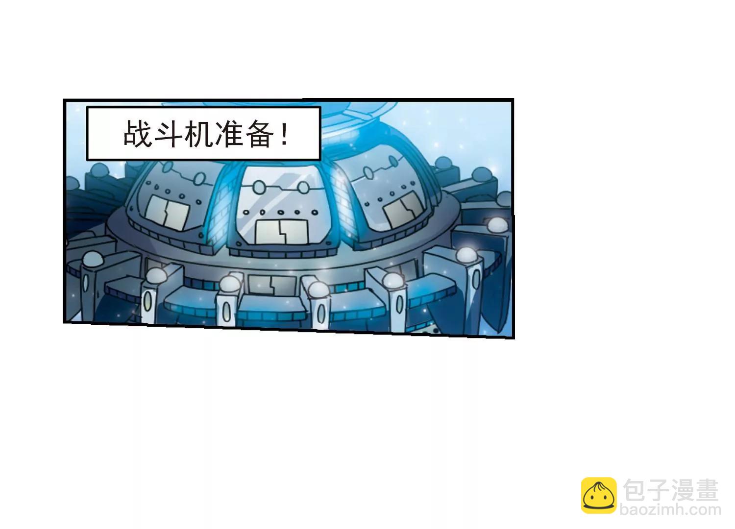 穿越西元3000後 - 第31話  週末歌會(2/2) - 6