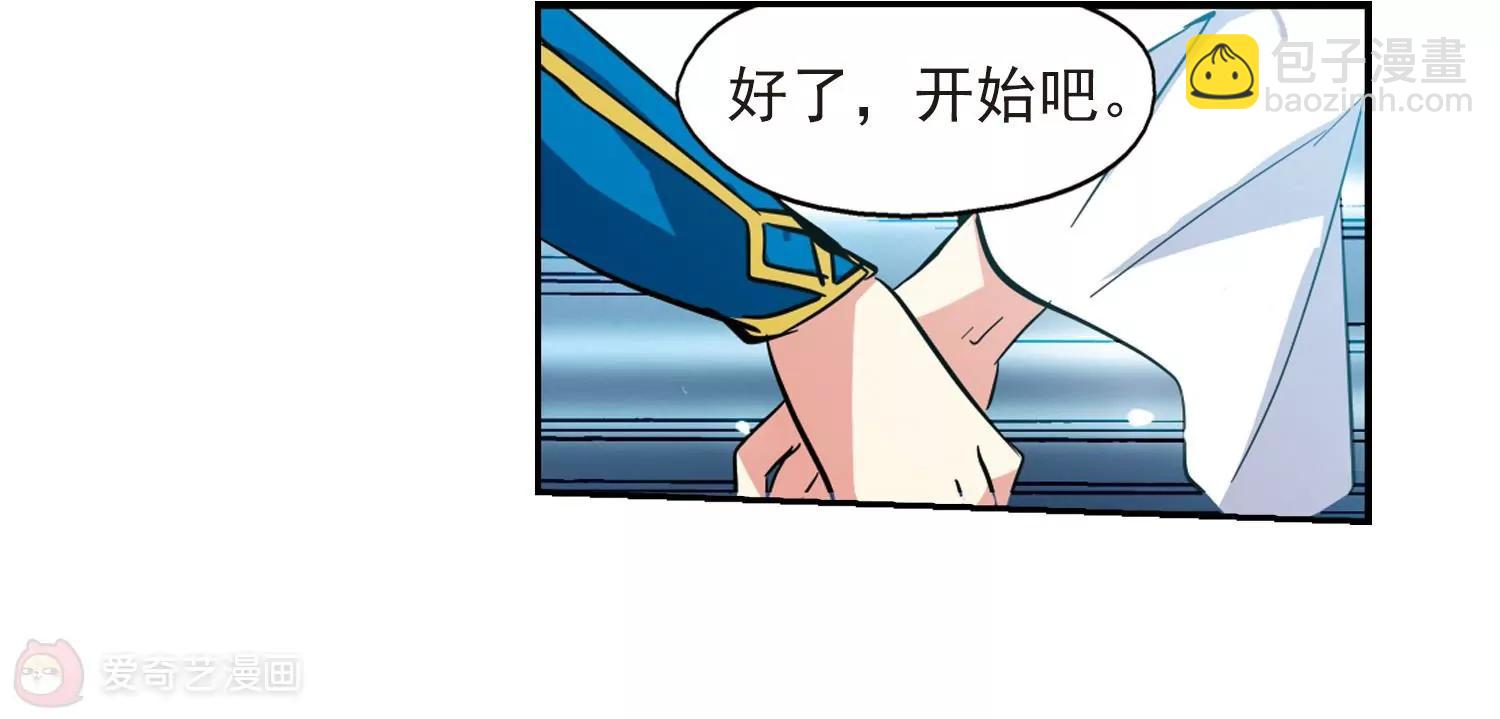 穿越西元3000後 - 第31話  週末歌會(2/2) - 1