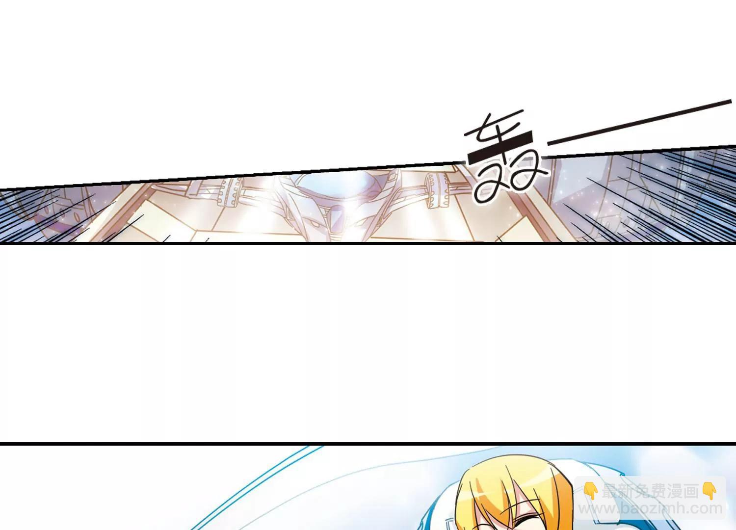 穿越西元3000後 - 第31話  週末歌會(2/2) - 4