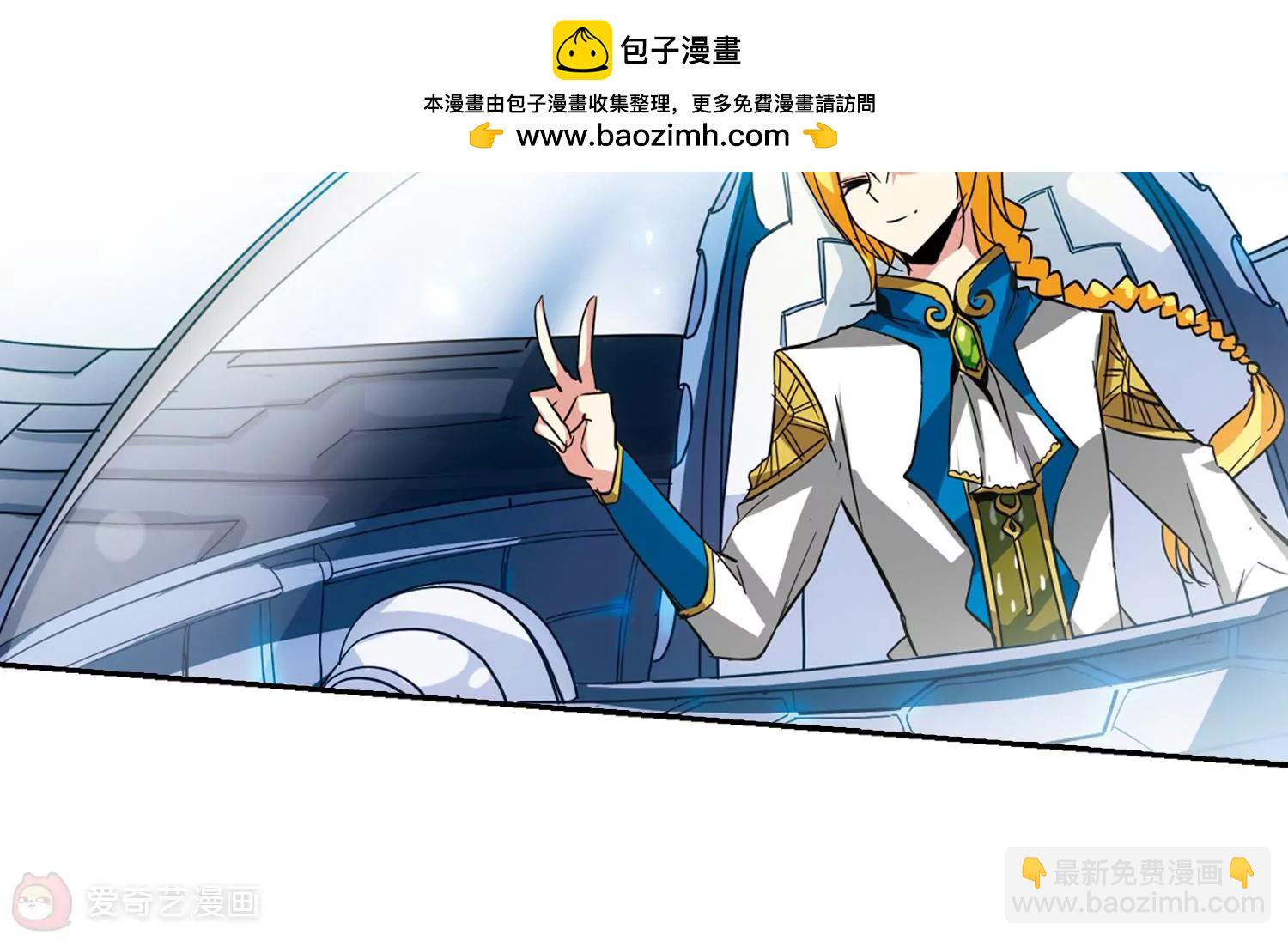 穿越西元3000後 - 第31話  週末歌會(2/2) - 5