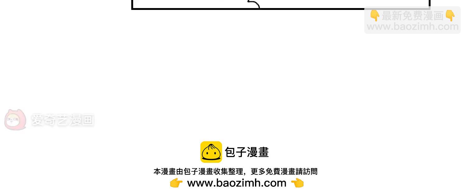 穿越西元3000後 - 第329話  你還不夠帥1(2/2) - 2