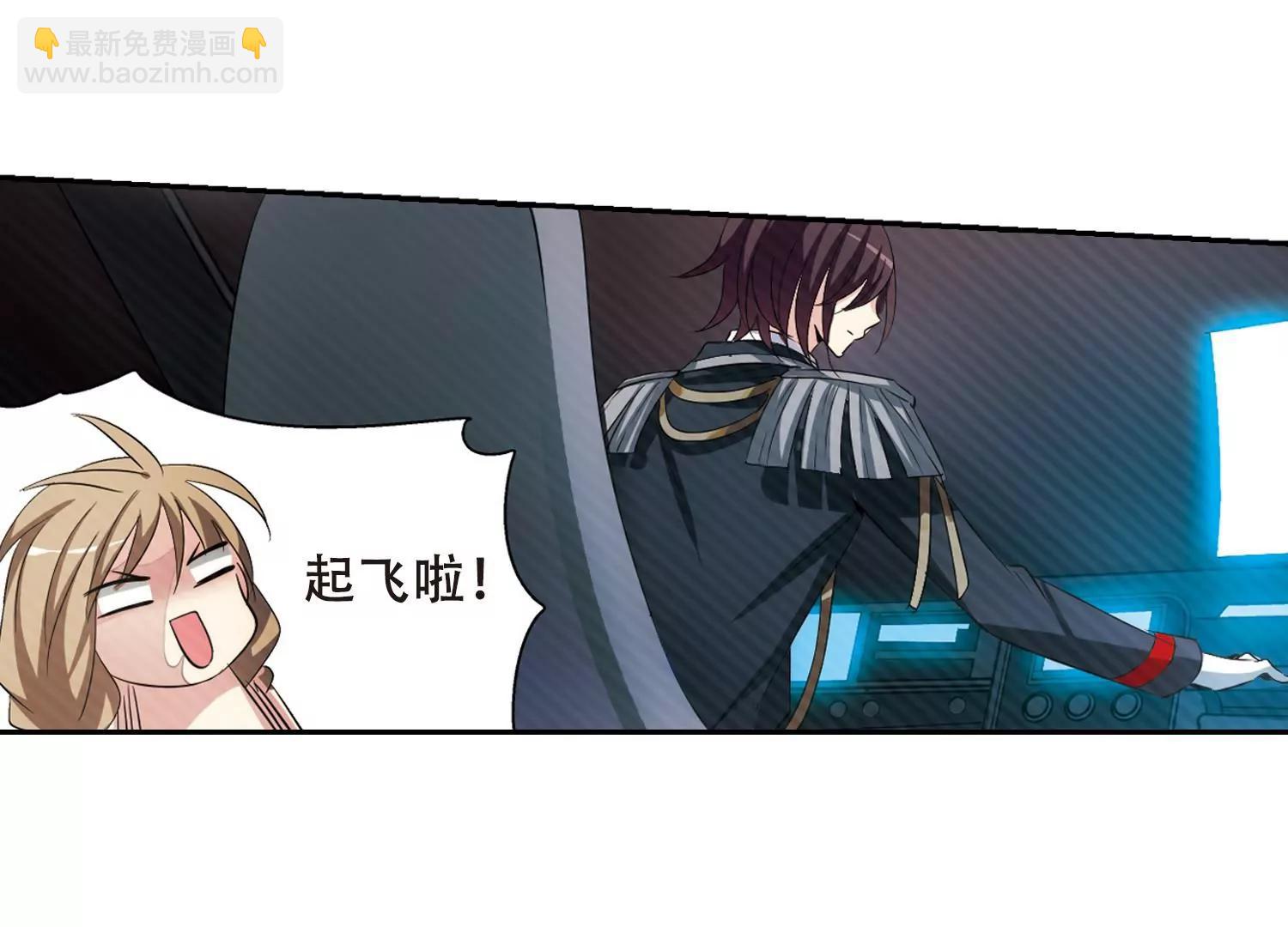 穿越西元3000後 - 第331話  你還不夠帥3(2/2) - 2