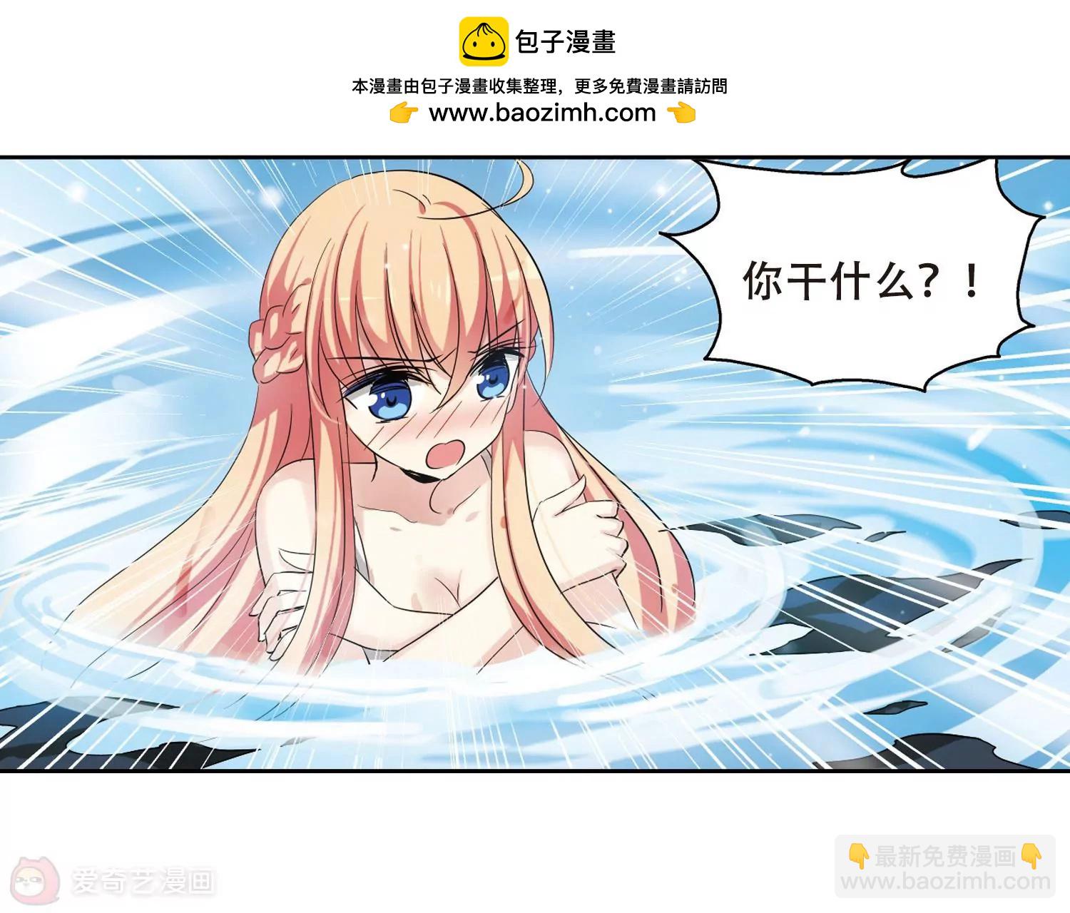 穿越西元3000后 - 第335话  真正的恶魔1 - 3