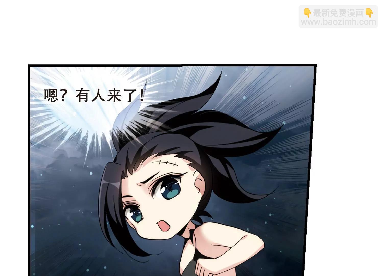 穿越西元3000後 - 第341話  血之色(2/2) - 2