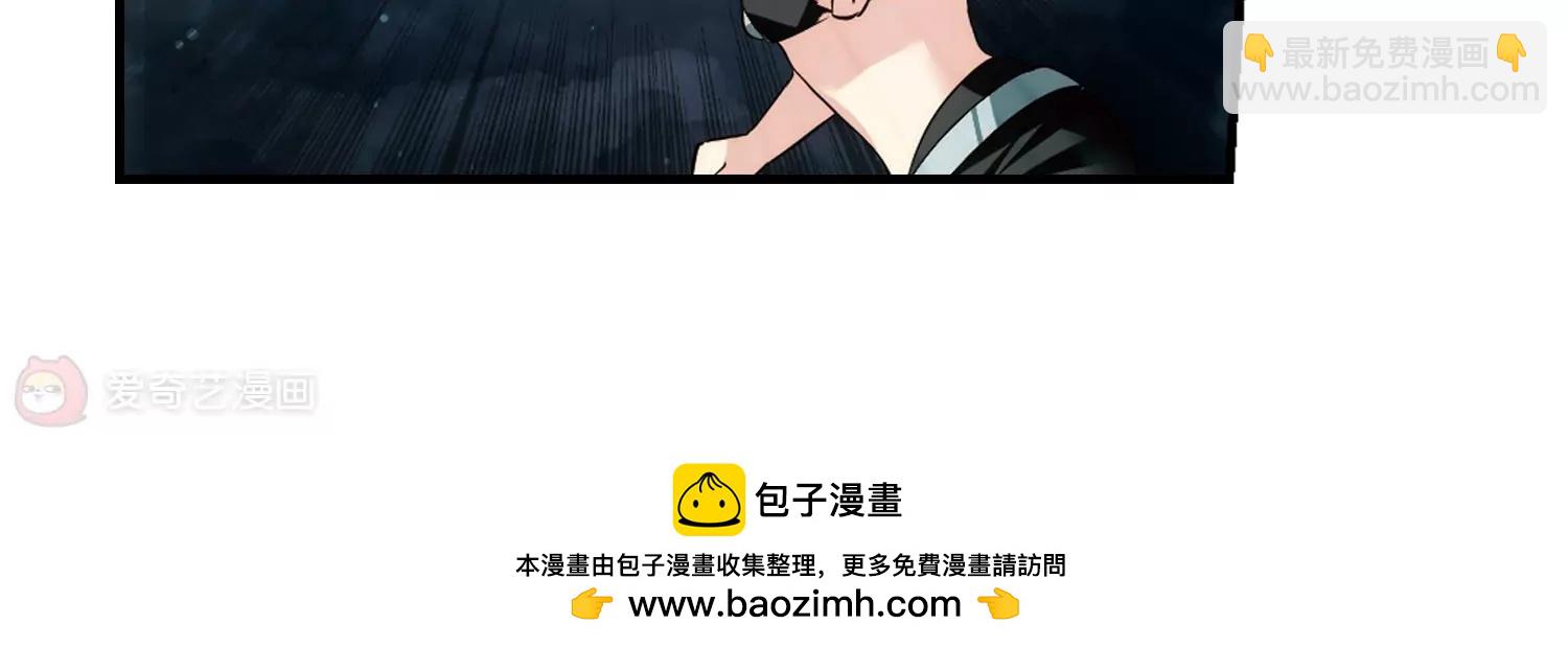 穿越西元3000後 - 第341話  血之色(2/2) - 1
