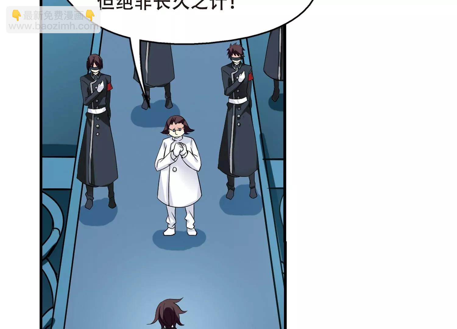 穿越西元3000後 - 第345話  破冰2(2/2) - 3