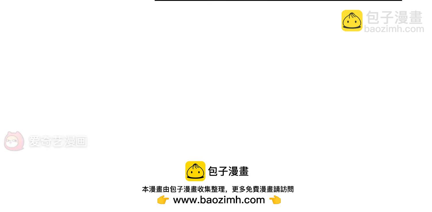 穿越西元3000後 - 第345話  破冰2(2/2) - 2