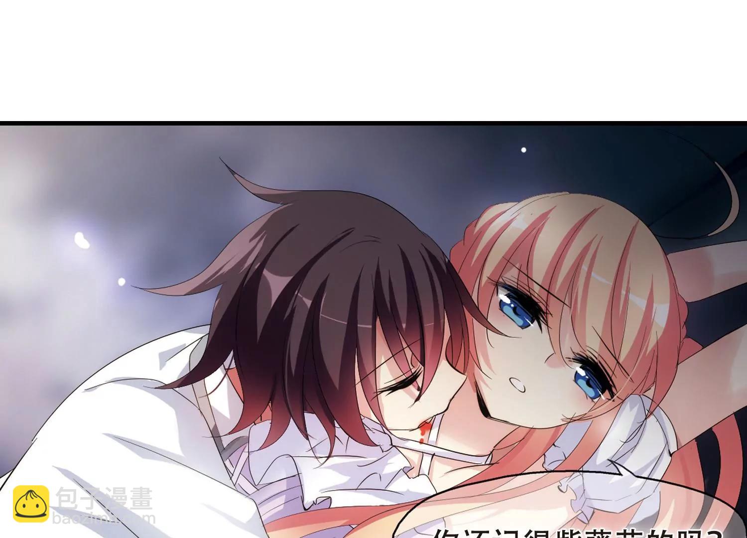 穿越西元3000後 - 第347話  不聽話的食物1(2/2) - 1