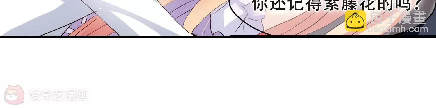 穿越西元3000後 - 第347話  不聽話的食物1(2/2) - 2