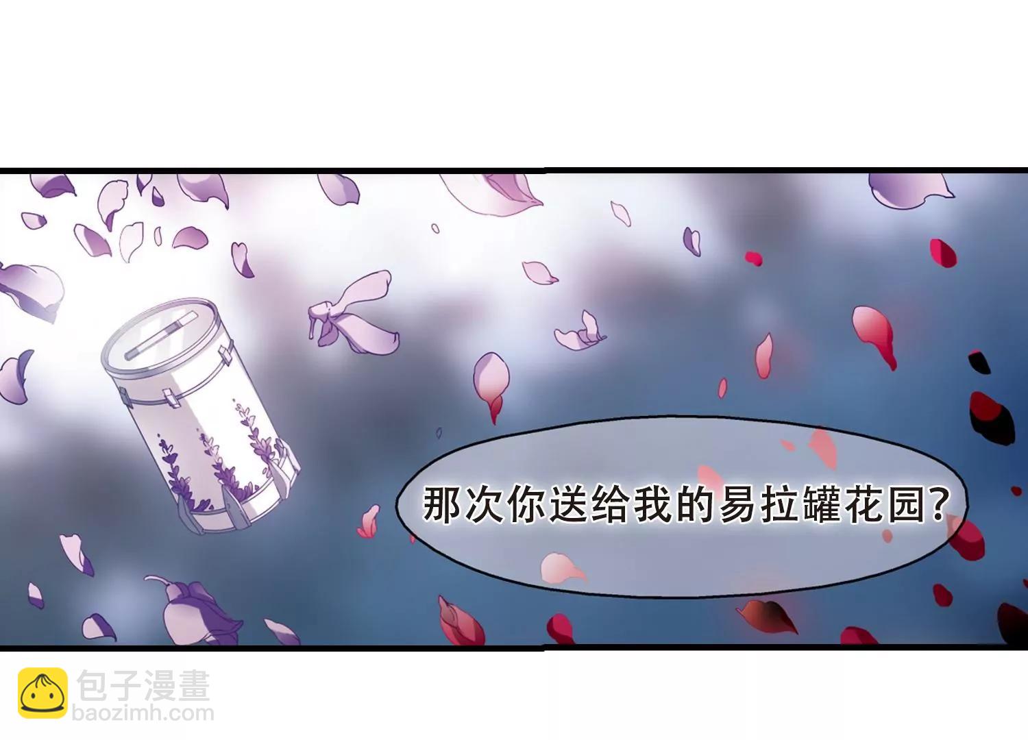 穿越西元3000後 - 第347話  不聽話的食物1(2/2) - 3
