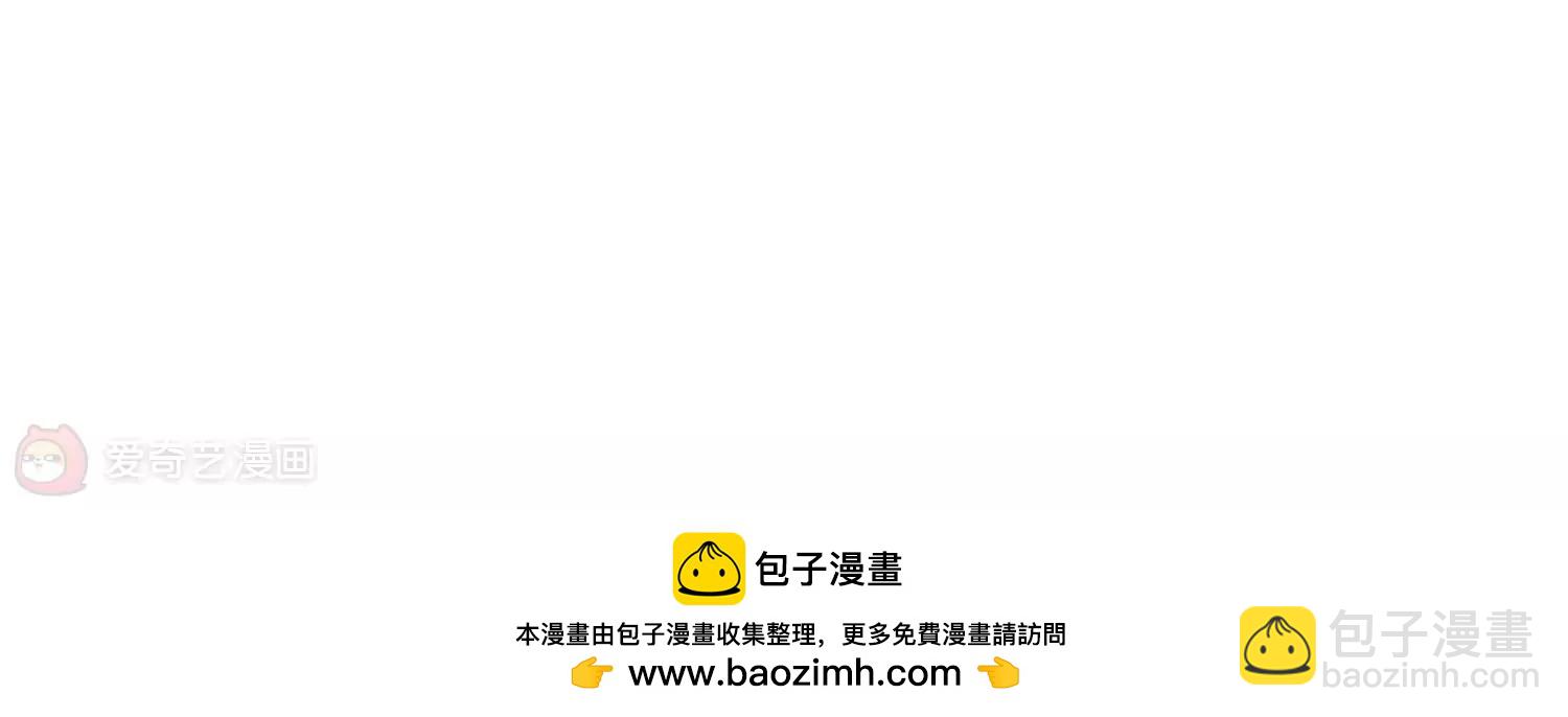 穿越西元3000後 - 第347話  不聽話的食物1(2/2) - 3