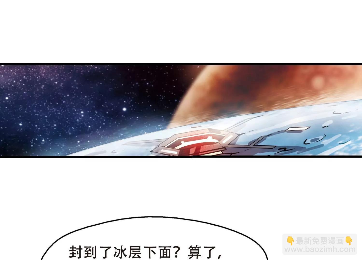 穿越西元3000後 - 第347話  不聽話的食物1(1/2) - 6