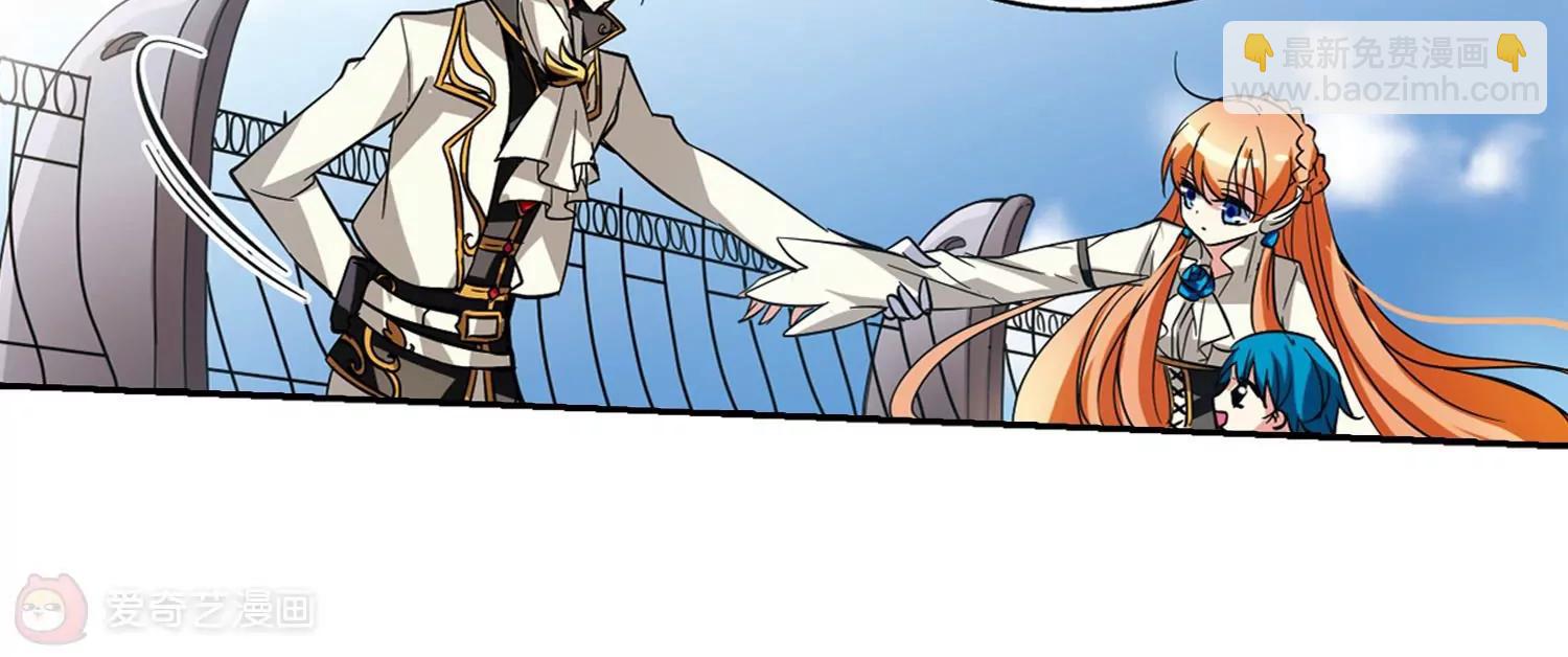 穿越西元3000後 - 第33話  艾森攻防戰2(2/2) - 2