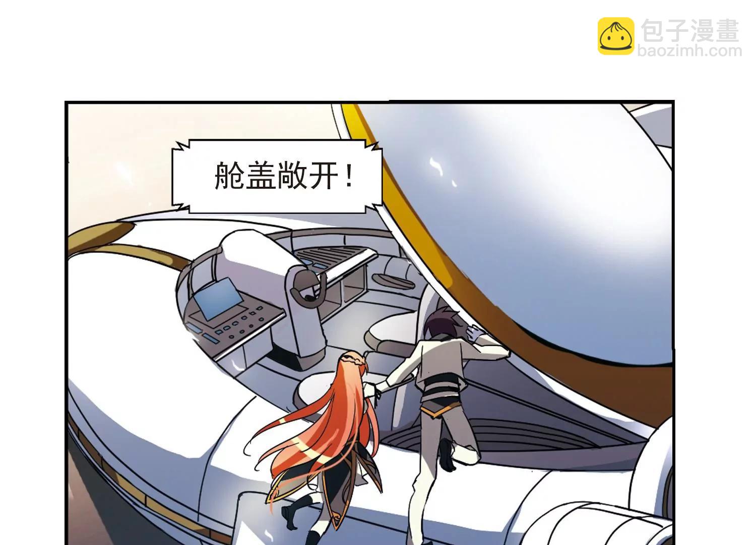 穿越西元3000後 - 第33話  艾森攻防戰2(2/2) - 4