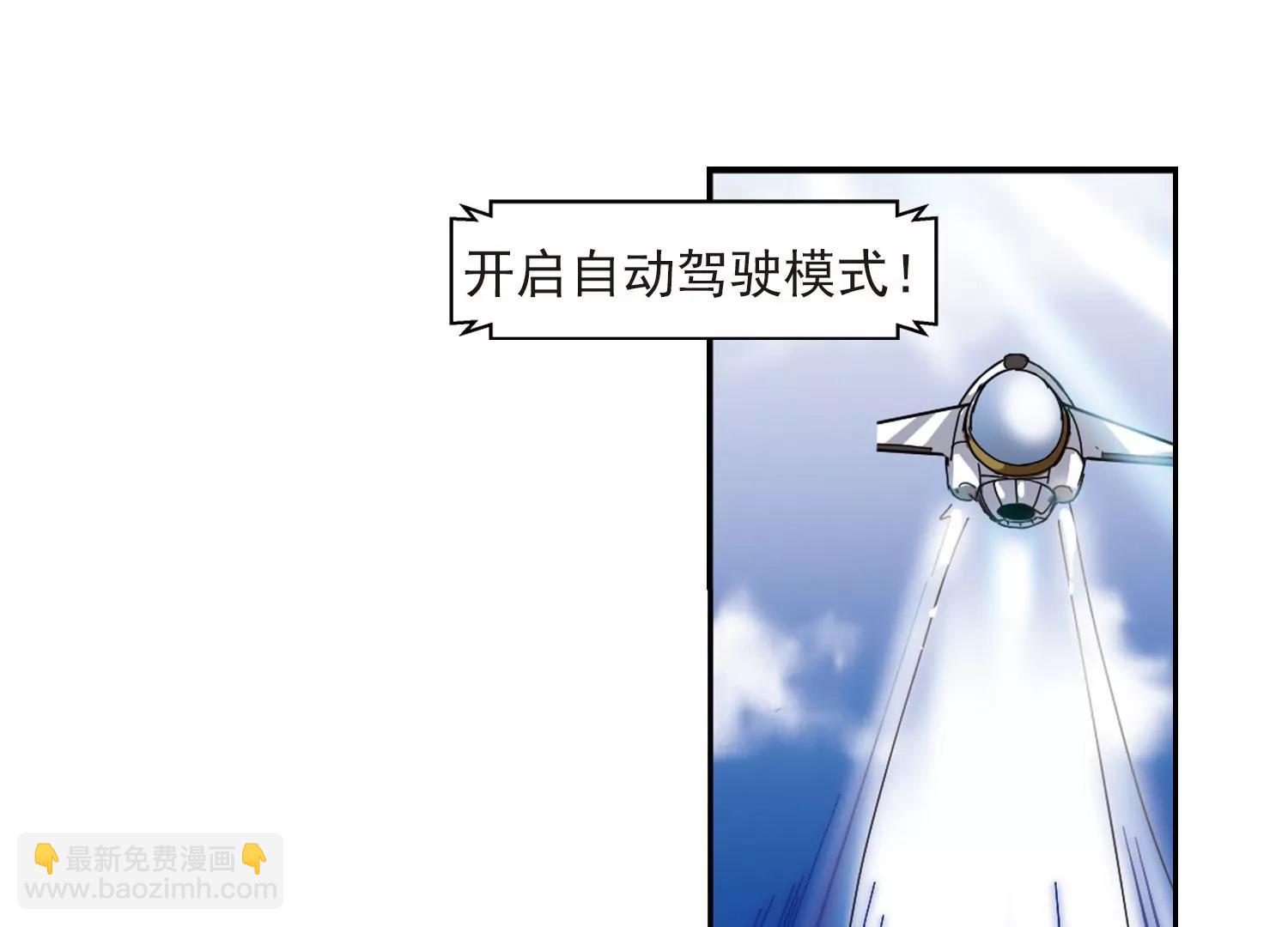 穿越西元3000後 - 第33話  艾森攻防戰2(2/2) - 2