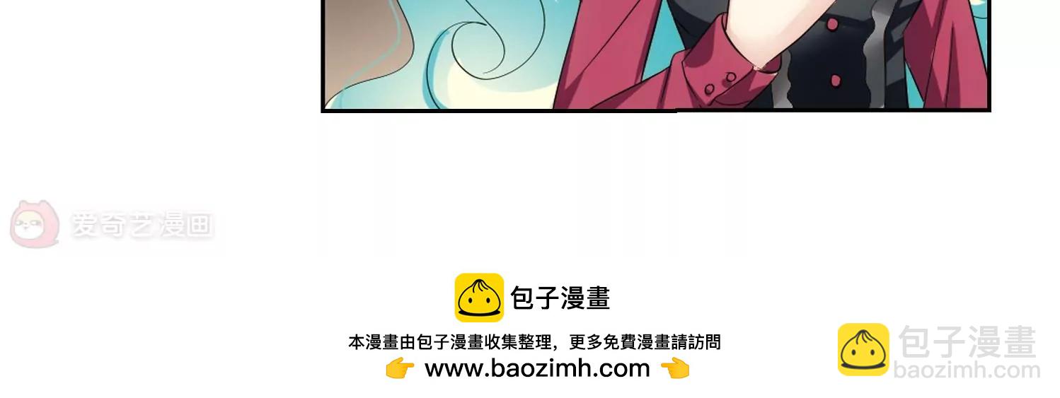 穿越西元3000後 - 第361話  如果可以遺忘3(2/2) - 2