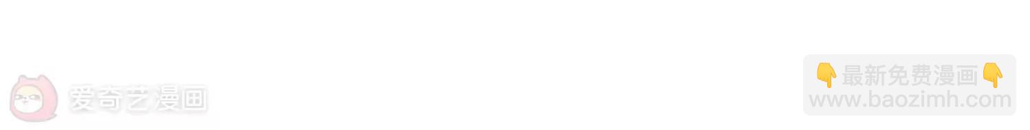 穿越西元3000後 - 第361話  如果可以遺忘3(2/2) - 2