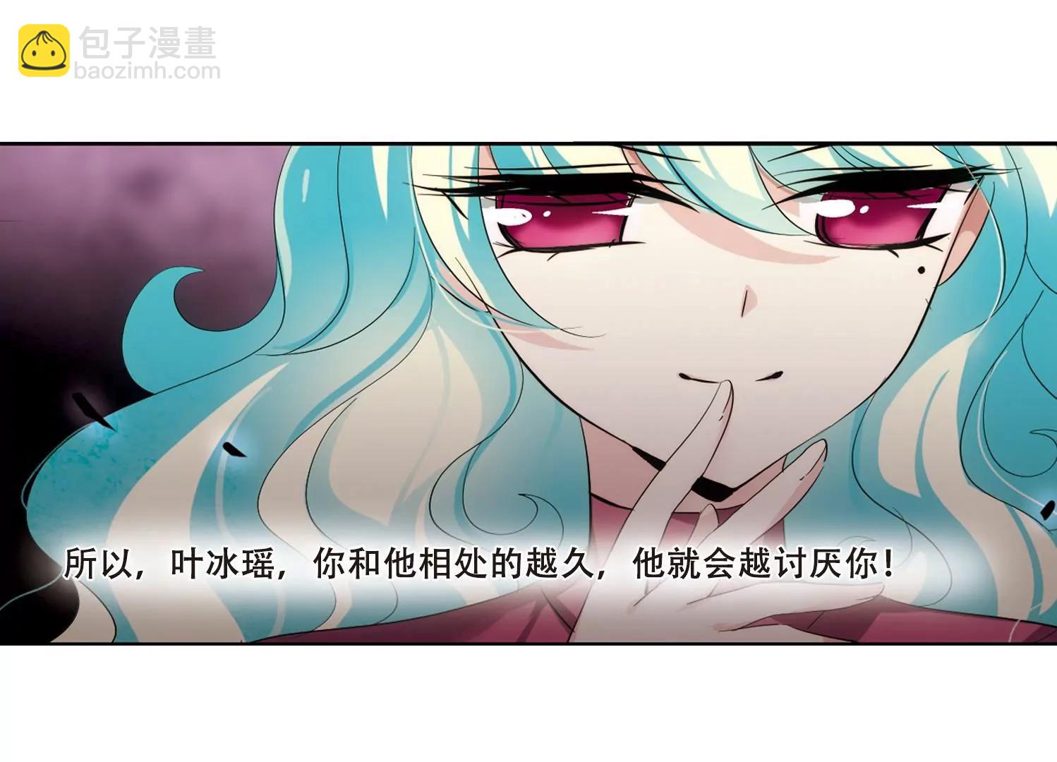 穿越西元3000後 - 第361話  如果可以遺忘3(2/2) - 1