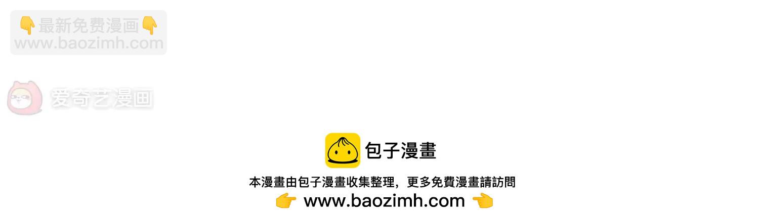 穿越西元3000後 - 第361話  如果可以遺忘3(2/2) - 2