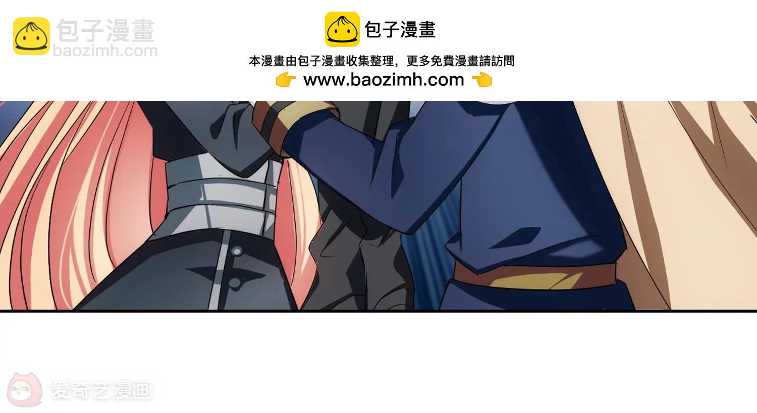 穿越西元3000後 - 第373話  懷疑3 - 6