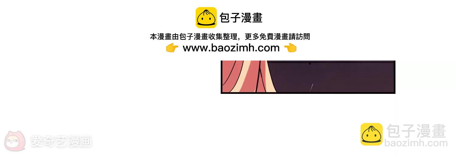 穿越西元3000后 - 第375话  重要的东西2 - 2