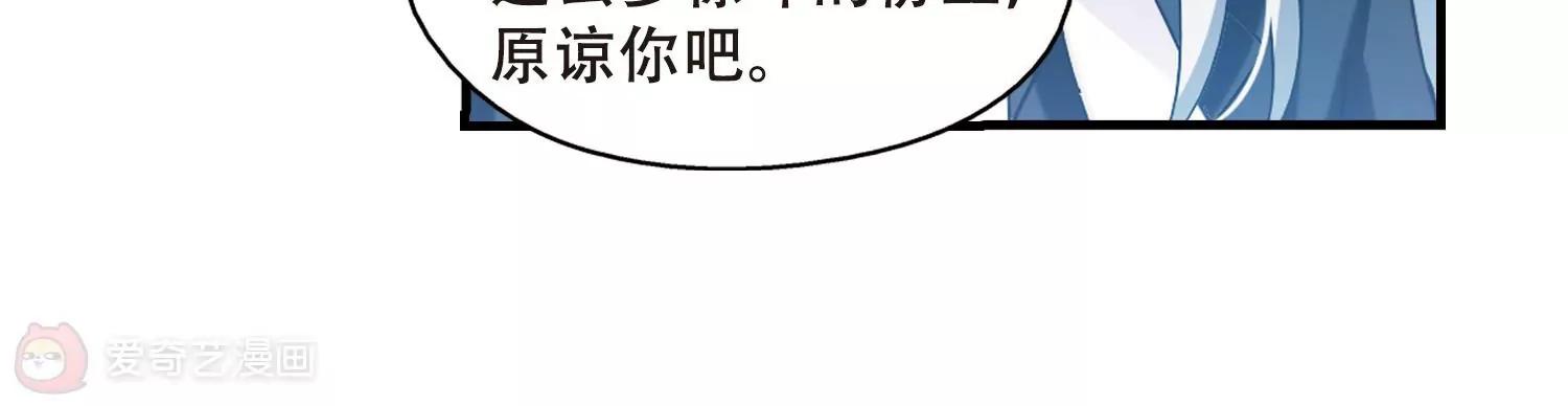 穿越西元3000後 - 第385話  漫長的一天3(1/2) - 2