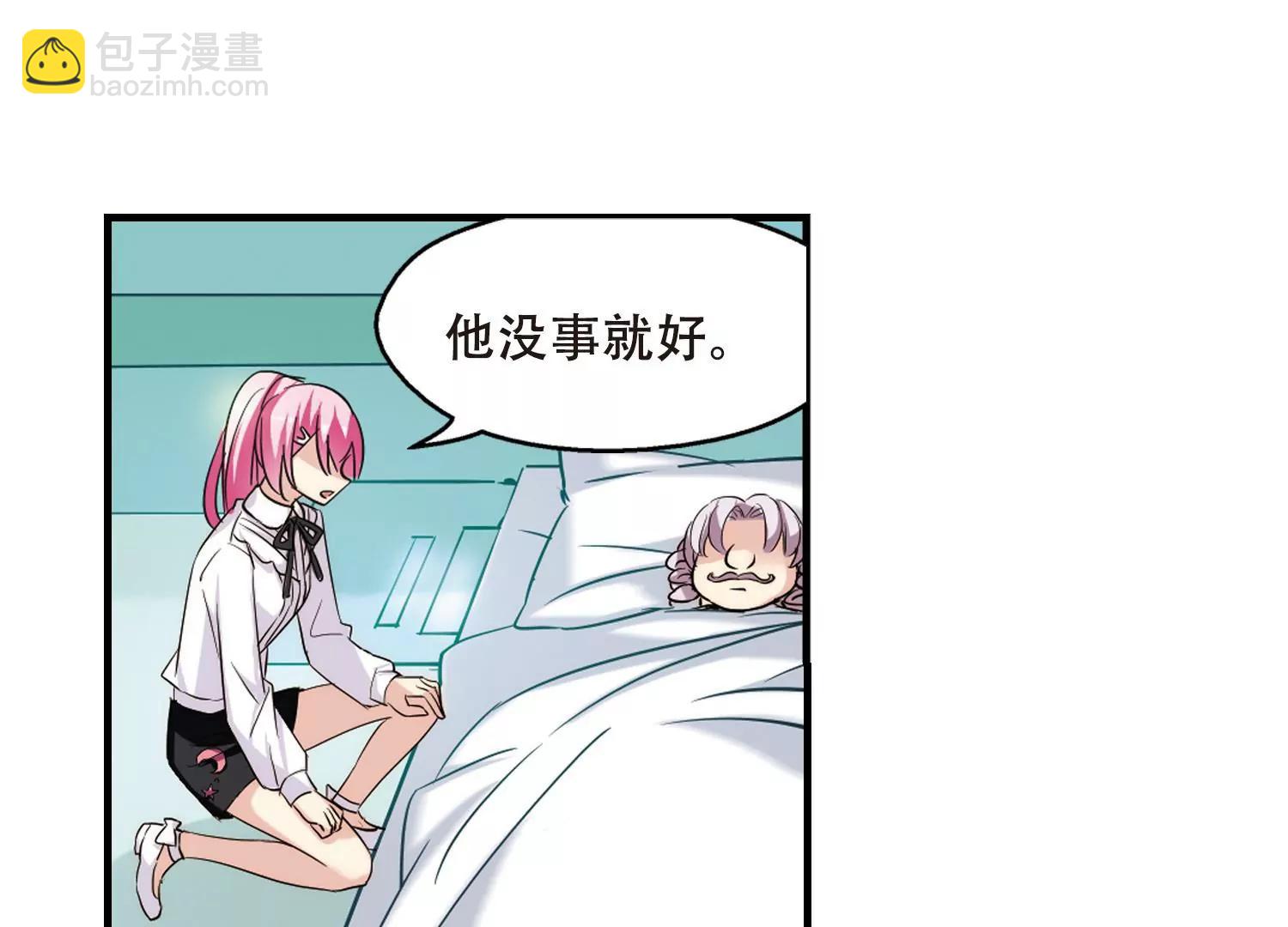 穿越西元3000後 - 第385話  漫長的一天3(2/2) - 2