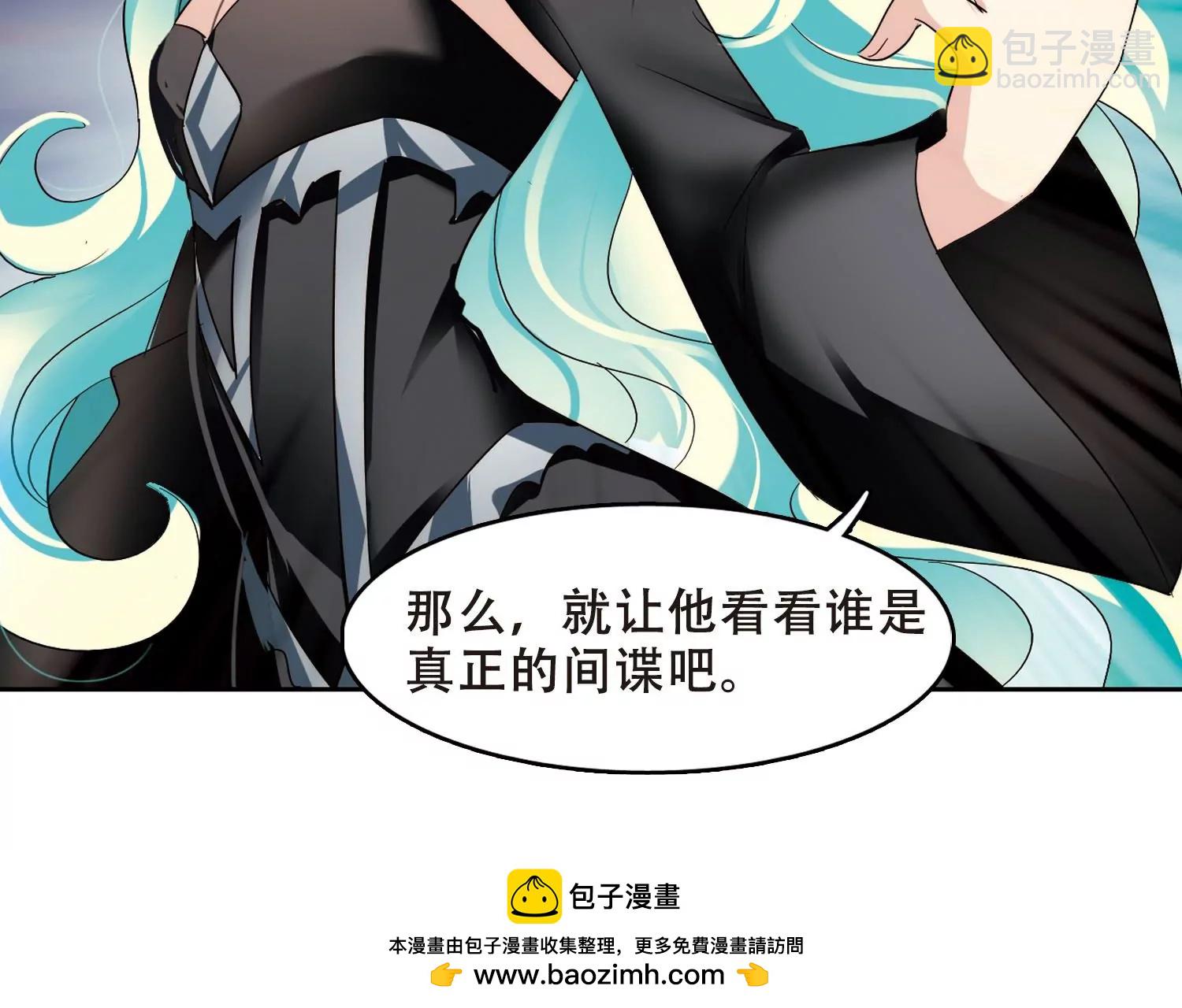 穿越西元3000後 - 第389話  振作與監視(2/2) - 2