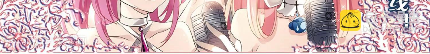 穿越西元3000後 - 第389話  振作與監視(2/2) - 5