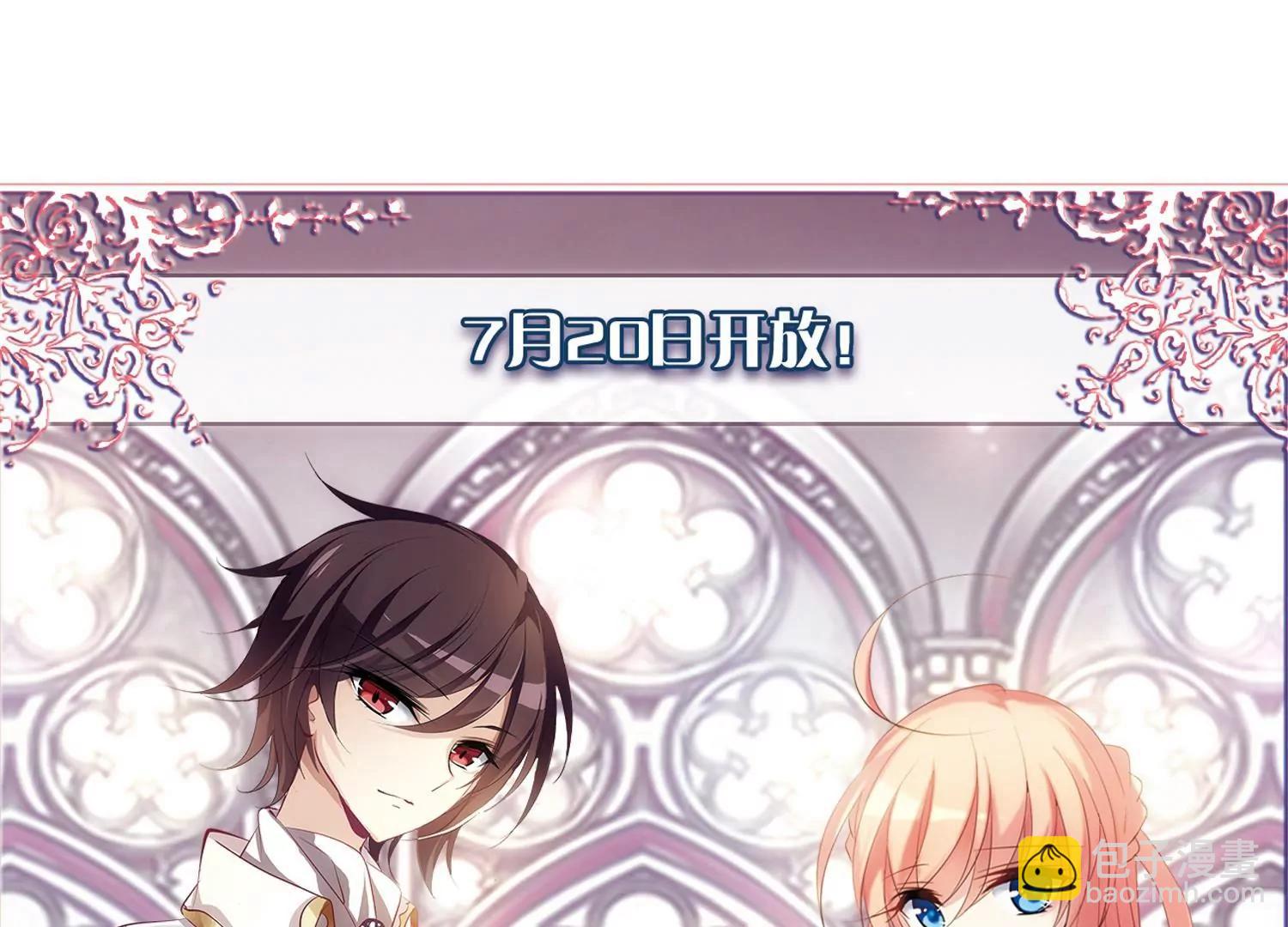 穿越西元3000後 - 第389話  振作與監視(2/2) - 3